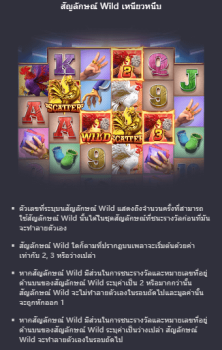 Rooster Rumble PG Slot slottxo ทางเข้า