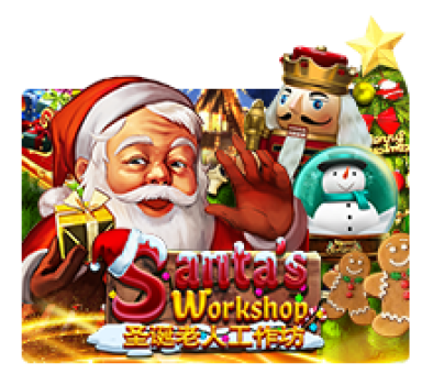 Santa Workshop slotxo ทางเข้า