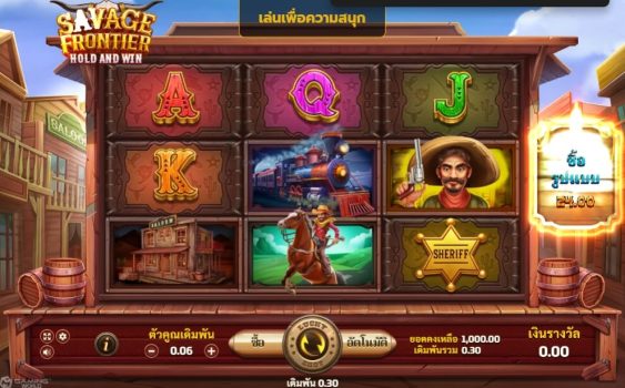 Savage Frontier slotxo ทดลองเล่น