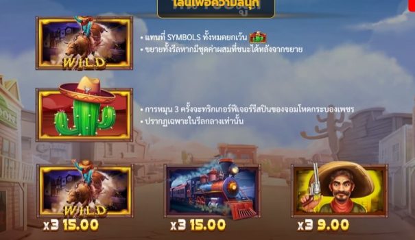 Savage Frontier slotxo ฟรีเครดิต