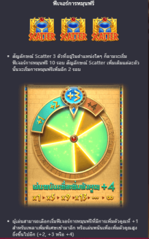 Secrets of Cleopatra PG Slot slottxo ทางเข้า