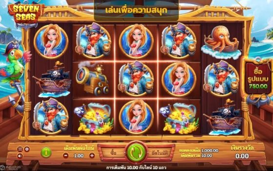 Seven Seas slotxo ทดลองเล่น