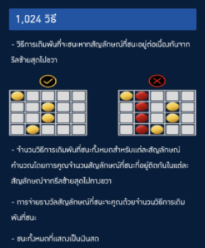 Snow Princess ASKMESLOT slottxo ฝาก ถอน