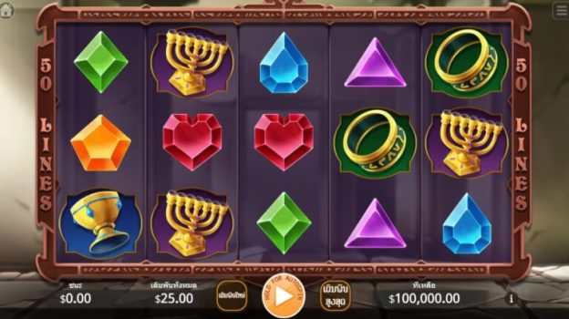 Solomon’s Treasure KA Gaming slottxo ทดลองเล่น