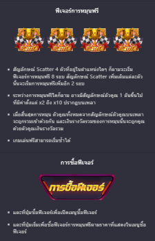 Speed Winner PG Slot slottxo ทางเข้า