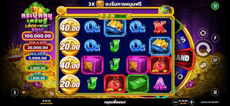 Squealin Riches Microgaming slottxo ทดลองเล่น
