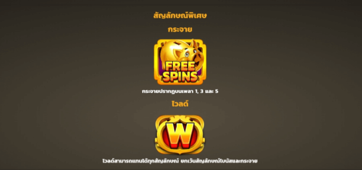 Squealin Riches Microgaming slottxo ทางเข้า