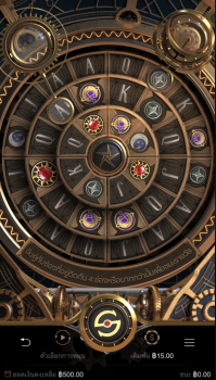 Steampunk Wheel of Destiny PG Slot slottxo ทดลองเล่น