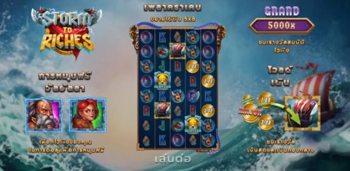 Storm to Riches Microgaming slottxo ฟรีเครดิต
