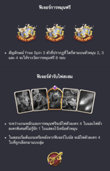 Summon & Conquer PG Slot slottxo ทางเข้า