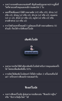 Summon & Conquer PG Slot slottxo ฝาก ถอน