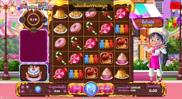 Sweetie Crush slotxo ทดลองเล่น
