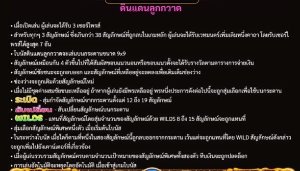 Sweetie Crush slotxo ทางเข้า