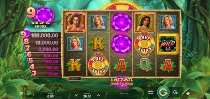 Tarzan and the Jewels of Opar Microgaming slottxo ทดลองเล่น