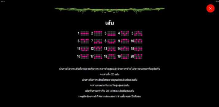 Tarzan and the Jewels of Opar Microgaming slottxo ฝาก ถอน