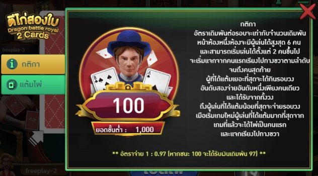 Teekai 2 Card Night Club ASKMESLOT slottxo ฝาก ถอน