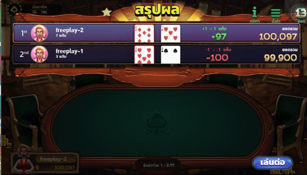 Teekai 2 Card Night Club ASKMESLOT slottxo ฟรีเครดิต