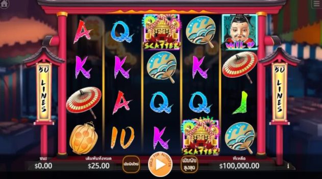 Ten Jin Matsuri KA Gaming slottxo ทดลองเล่น