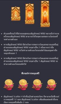 Thai River Wonders PG Slot slottxo ทางเข้า