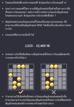 Thai River Wonders PG Slot slottxo ฝาก ถอน