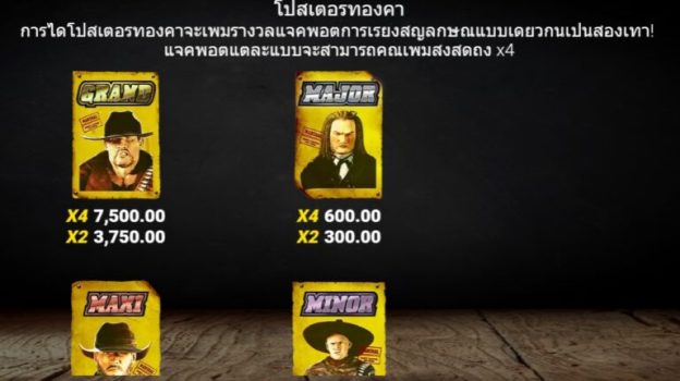 The Bounty Microgaming slottxo ฝาก ถอน