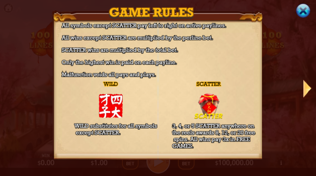 The Four Scholars KA Gaming slottxo ฟรีเครดิต