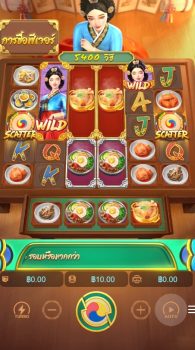 The Queen’s Banquet PG Slot slottxo ทดลองเล่น