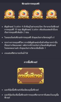 The Queen’s Banquet PG Slot slottxo ทางเข้า