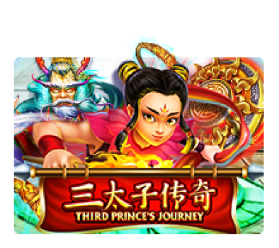 Third Prince’s Journey slotxo ฟรีเครดิต