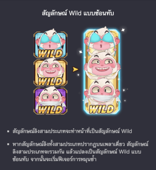 Three Monkeys PG Slot slottxo ทางเข้า