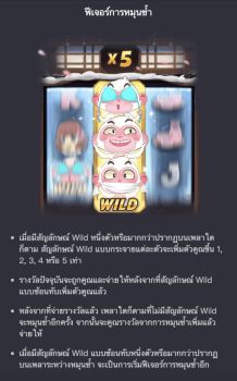 Three Monkeys PG Slot slottxo ฝาก ถอน