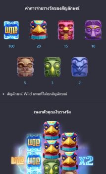 Totem Wonders PG Slot slottxo ฟรีเครดิต