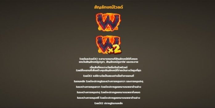 Treasures of Kilauea Microgaming slottxo ฝาก ถอน