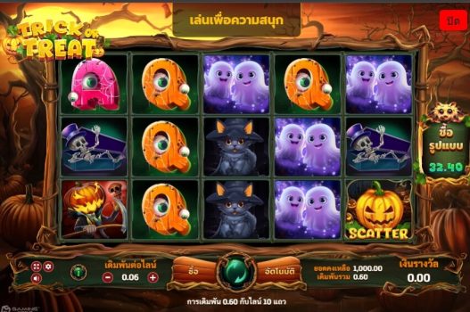 Trick Or Treat slotxo ทดลองเล่น