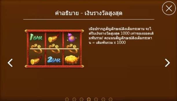Triple Monkey ASKMEBET slottxo ฝาก ถอน