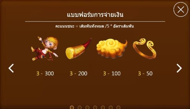 Triple Monkey ASKMEBET slottxo ฟรีเครดิต