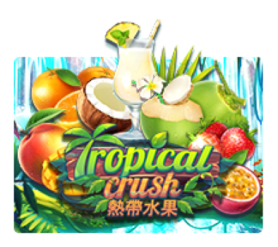 Tropical Crush slotxo เข้าสู่ระบบ