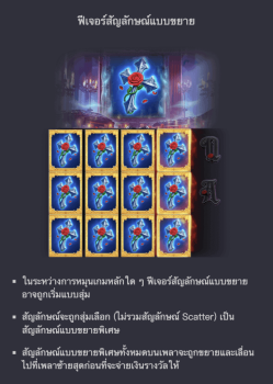 Vampires Charm PG Slot slotxo ทางเข้า
