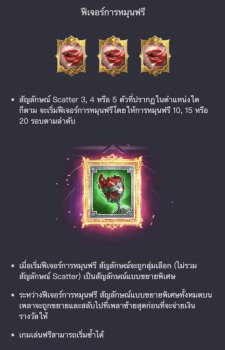 Vampires Charm PG Slot slotxo ฝาก ถอน