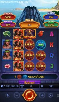 Volcanic Legend ASKMEBET slottxo ทดลองเล่น