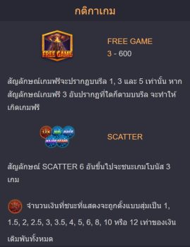 Volcanic Legend ASKMEBET slottxo ทางเข้า