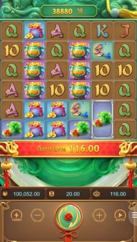 Ways of the Qilin PG Slot slottxo ทดลองเล่น