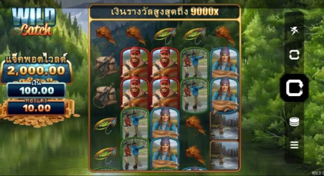 Wild Catch Microgaming slottxo ทดลองเล่น