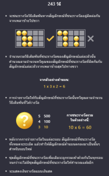 Wild Fireworks PG Slot slottxo ฝาก ถอน