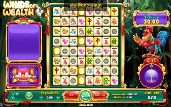 Winds Of Wealth slotxo ทดลองเล่น