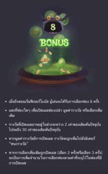 Wizdom Wonders PG Slot slottxo ฝาก ถอน