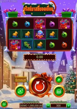 Wonderful Christmas ASKMEBET slottxo ทดลองเล่น