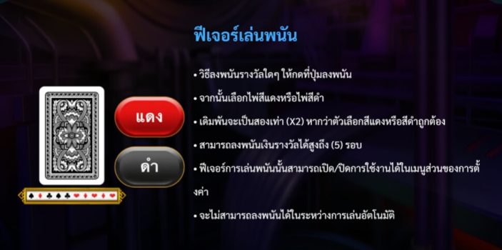 World Of Emoji slotxo ทางเข้า