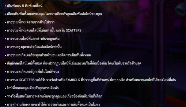 World Of Emoji slotxo ฝาก ถอน