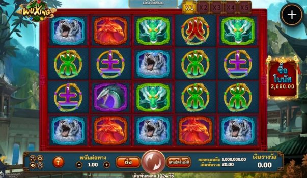 Wu Xing slotxo ทดลองเล่น